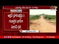 బుద్వేల్ భూముల ఈ వేలం special report on budvel lands e auction hyderabad hmda ntv