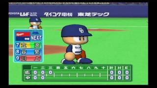 『実況パワフルプロ野球13(2006) #1』 開幕戦 中日 vs 広島 その1