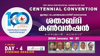 100th IPC GENERAL CONVENTION 2024 - DAY 4 EVENING SESSION