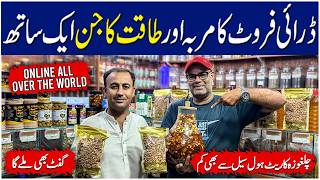 Wholesale Pansar Shop | Dry Fruit Ka Murabba | Essential Oil | Golden Oil & Pansar Store