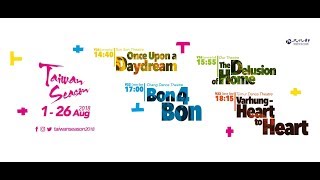 2018 Taiwan Season - Edinburgh Festival Fringe : Full Version