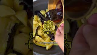 就这菜我连炫两碗大米饭# 下饭菜 # 家常菜 # 土豆炖茄子