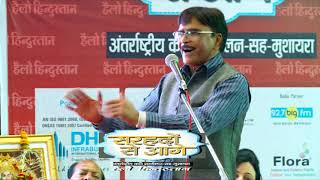 Pramod Tiwari | Indore Mushaira \u0026 Kavi Sammelan | सरहदों से आगे | Sarhadon Se Aage | Shayari