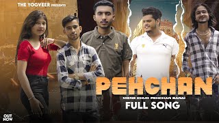 PEHCHAN OFFICIAL SONG OUT NOW YOGVEER YADAV |SHARAD YADAV/ ROHIT YADAV | ROCKY | HARENDRA NAGAR