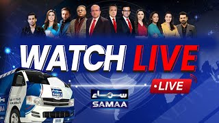 🔴 SAMAA News Live - Pakistan News Live - Latest News, Headlines, & Breaking News - SAMAA TV