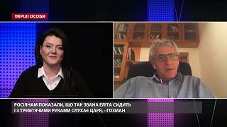 Будет хуже, чем с оккупацией Крыма, – российский политик Гозман