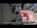 서민캠핑카에서 제작한 쌍용 g4렉스턴캠핑카 g4렉스턴차박 g4렉스턴평탄화 g4렉스턴구조변경 g4렉스턴튜닝 g4렉스턴개조