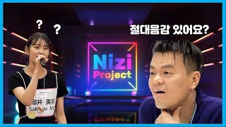 [니지 프로젝트 #5]사쿠라이 미우(Sakurai Miu) - Connect ㅣ Nizi project 櫻井 美羽 - コネクト