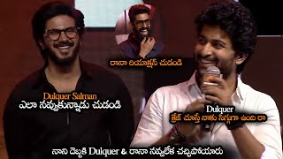 నాని దెబ్బకి Dulquer \u0026 రానా నవ్వలేక చచ్చిపోయారు || Nani Making Hilarious Fun On Dulquer Salmaan | NS