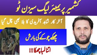 Shahid Afridi batting | Afridi hit a huge Sixes | Mirpir Royals vs Jammu Janbaz |  Full Highlights