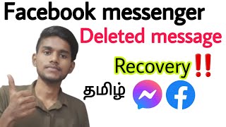 how to recover deleted messages on messenger / how to recover facebook messages / chat recover/tamil