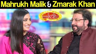 Zmarak Khan & Mahrukh Malik | Mazaaq Raat 12 October 2020 | مذاق رات | Dunya News | HJ1L