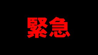 ※拡散希望　風花村長の偽物が調子に乗っている件。