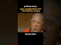 മാർഷൽ ആർട്സ് പഠിക്കാൻ പോകുന്നു shaolin abbot malayalam movie explanation