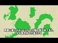 魏志倭人伝に書かれた邪馬台国はどんな国だった？畿内説・九州説・越前説・四国説を解説！