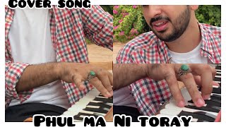 Phul ma ni toray | Live Music | Awais raza Nekokara | punjabi  music | Tiktok viral