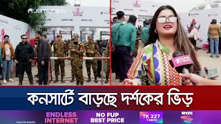 রাহাত ফতেহ আলীর কনসার্টে ইতিমধ্যে দর্শকরা ভিড় করছেন; সবশেষ অবস্থা | Revolution concert | Jamuna TV