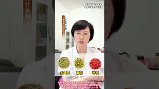 金銀花加一寶，調理身體各種火！#科普 #健康科普 #健康養生 #健康2 #漲知識 #中醫調 #shorts