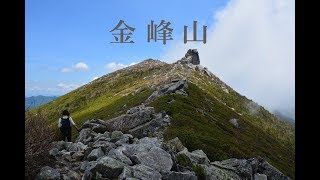 金峰山 2599m 日本百名山 (瑞牆山荘から金峰山) 2018/6/2