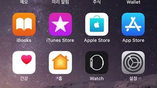 iOS 11.4 메시지 동기화 설정하기