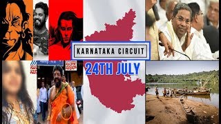 Karnataka Circuit: Watch today's top news from the state [July 24]