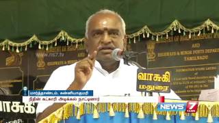 Pon Radhakrishnan speaks about road projects in Kanyakumari | News7 Tamil