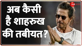 Shahrukh Khan Health Update: अब कैसी है शाहरुख की तबीयत? | Heat Stroke | Hindi News | Bollywood
