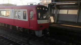 京急600形601編成85H臨時特急三崎口行き京成曳舟駅(KS46)15時18分到着5分遅れ