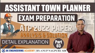 PYQ ATP 2022 I PART 3 I ASSISTANT TOWN PLANNER 2024 PREPARATION