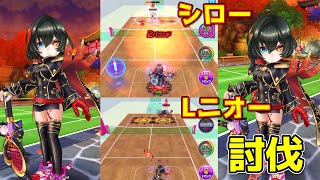 初期アイシャが意外とやってくれる【白猫テニス】【リクエスト】