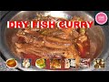 Dry Fish Curry | Dry Sardine Fish Curry | Masala Fish Curry Recipe | fish kari