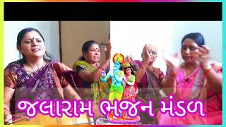 જીવન ચાર દિવસ ની ચાંદની||Surekhaben||Gujrati Bhajan 2021@Jalaram Bhajan Mandal Himmatnagar