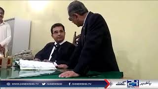 Larkana: Judge resigns after CJ  Saqib Nisar 'Humiliated'him | 24 News HD