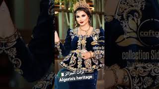 أفخم تراث الجزائر The most luxurious heritage is Algeria