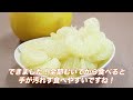 【土佐文旦】土佐文旦の皮のむき方・食べ方【みかんのことなら「のま果樹園」】