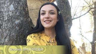 Великденско пожелание от Боряна Василева