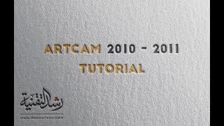 ArtCAM 2010-2011 Raised Round Strategy