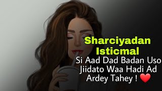 Sharciyadan Ku Dhaqan Hadii Ad Ardey Tahey || Hubaal Waa Laga Heli Donna Wana Lagu Jeclan donaa 11.