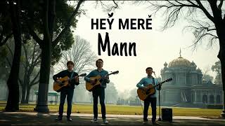 Hey Mere Mann - New Hindi Christian Song 2025 - Jesus Song In Hindi ✝️