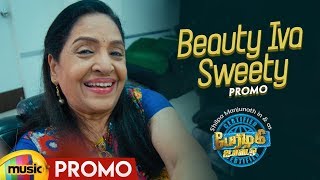Beauty Iva Sweety Video Song Promo | Perazhagi ISO | Shilpa Manjunath | Vijayan C | Charles Dhana
