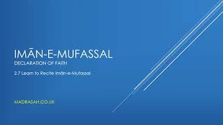 iman-e-mufassal - Declaration of Faith - Word for Word - Translation \u0026 Translite