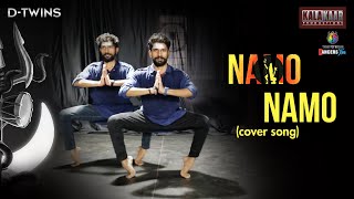 Namo Namo | Dance Cover | Team Kalakaar | Ram & Laxman (DTWINS)
