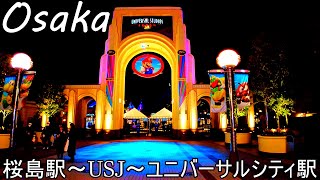 【大阪】夜の大阪散歩 ～桜島駅・USJ・ユニバーサルシティ駅～   Walk in Osaka at night 4K