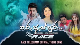 Tharu As Pura (තරු ඇස් පුරා) - Race Teledrama Official Theme Song | Gayan Gunawardana \u0026 Dilki Uresha