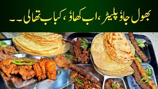 Karachi Ki New Kabab Thali | Delicious Kabab Thali At Amazing Price