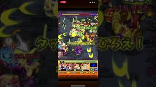 モンスト 2016ハロウィン仕様クエスト ボス撤退\u0026撃破ボイス