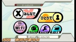 【スマブラ】バグ、小ネタ総集編　part3 ssbb glitches