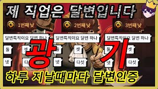 무지성 달변인증만 한다면? (feat.불문관권유품 판사 풀영상)