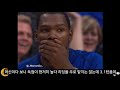 nba 결합스탯 역대 top 15인을 araboza feat. 스탯찌질이 찾기 마이클 조던 르브론 제임스 하든 러셀 웨스트브룩 등 진짜 스찌는 누구