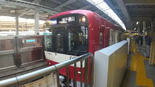 京急１０００形がエアポート急行逗子葉山行き横浜駅発車